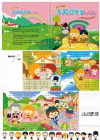 /album/%e5%90%88%e4%bd%9c%e6%a1%88%e4%bb%b6-case/a06%e3%80%8a%e5%b0%8f%e8%8b%b1%e7%9a%84%e6%95%85%e4%ba%8b%e3%80%8b%e6%9b%b8%e7%b1%8d%e5%85%a7%e9%a0%81%e7%b9%aa%e8%a3%bd-%e9%bd%8a%e5%a8%81%e5%9c%8b%e9%9a%9b%e5%a4%9a%e5%aa%92%e9%ab%94-jpg/